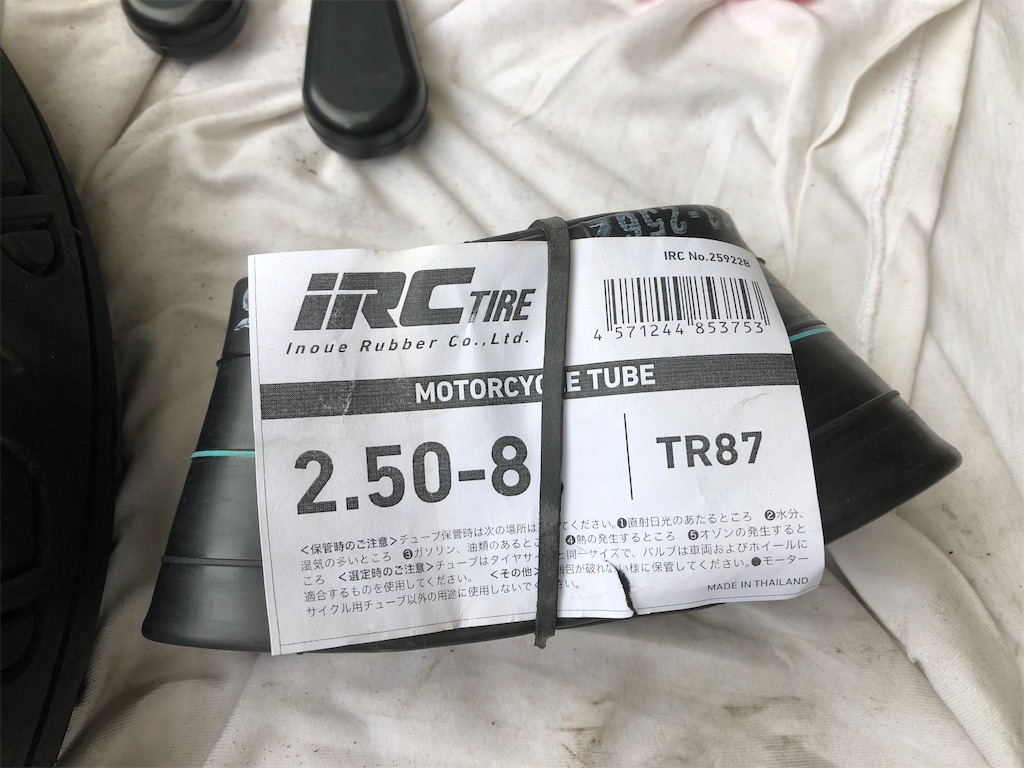 モトコンポ パンク修理 バイクのある景色