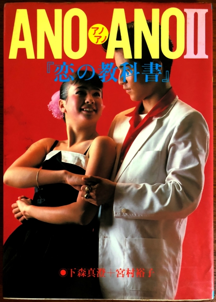 f:id:ngyblog:20180707232024j:plain