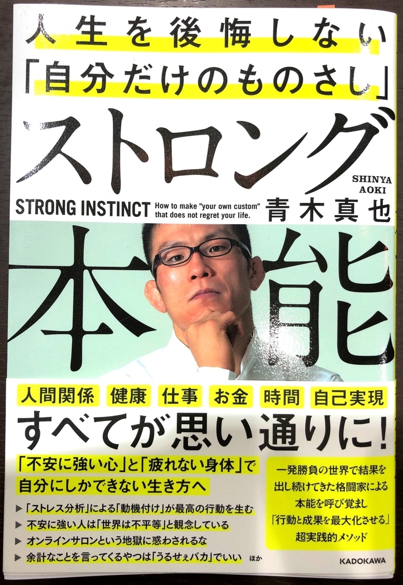 f:id:ngyblog:20190326224308j:plain