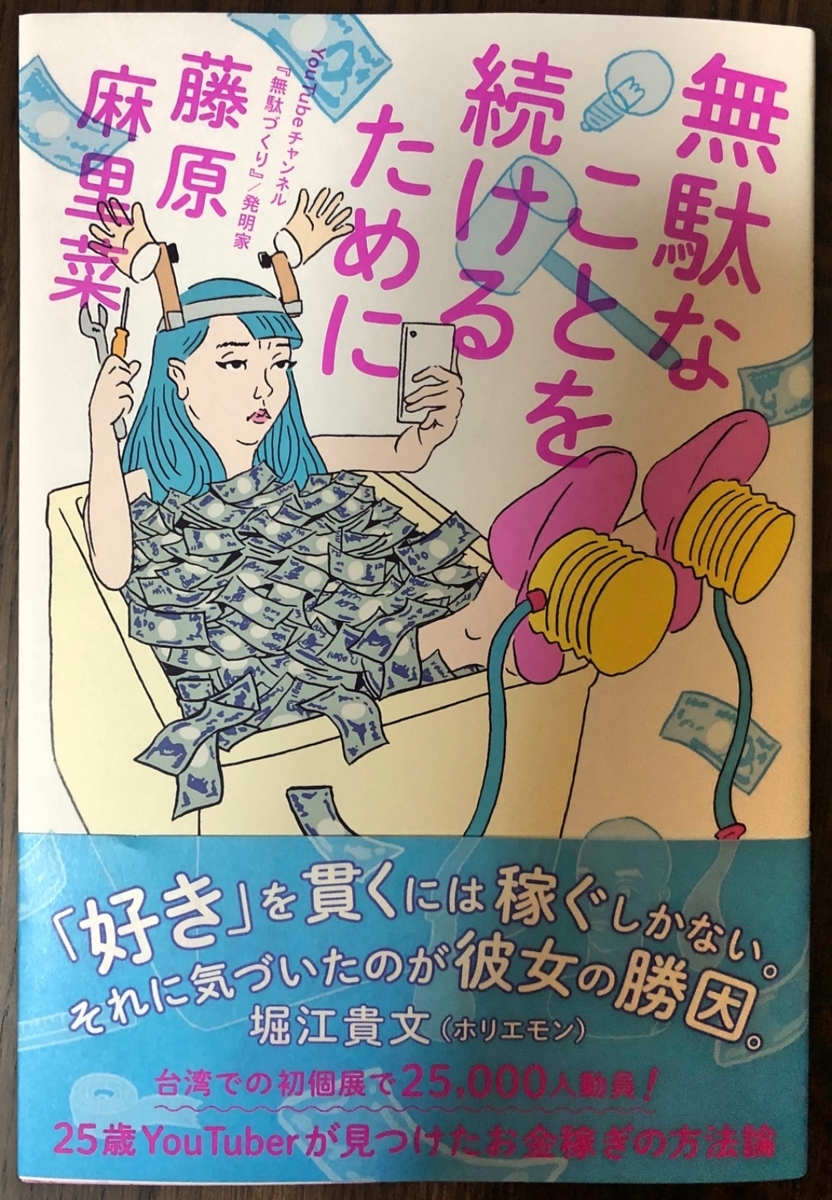 f:id:ngyblog:20190417234709j:plain