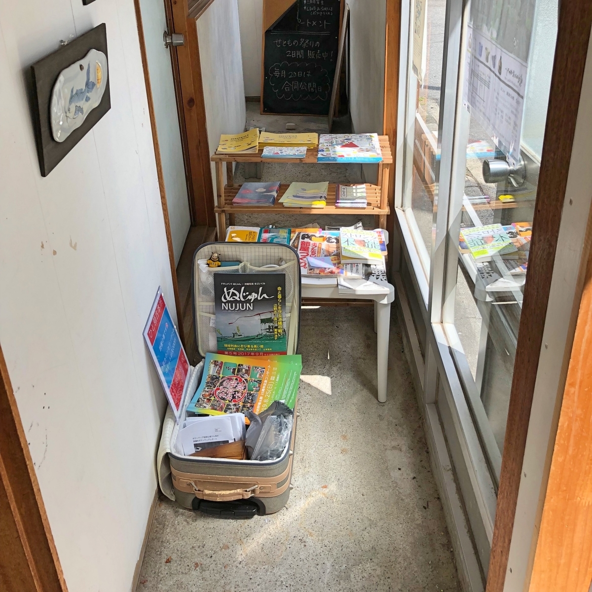しょぼいお店のイメージ画像