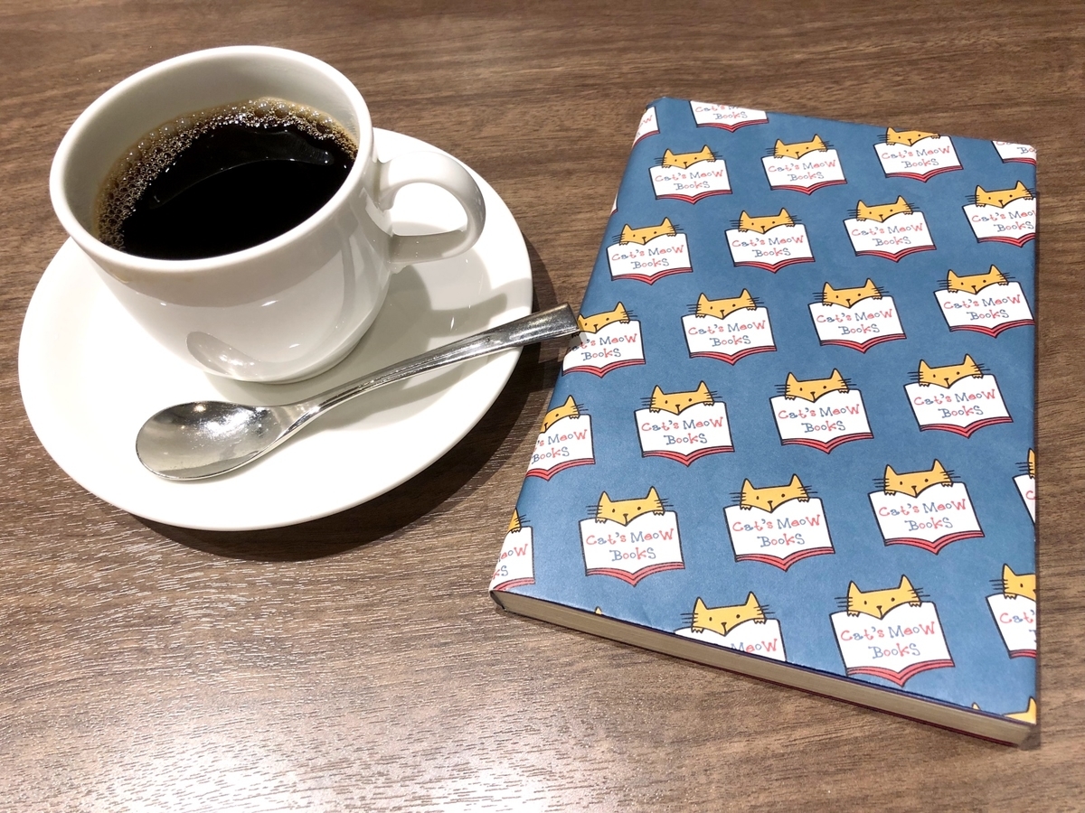 コーヒーと小説image