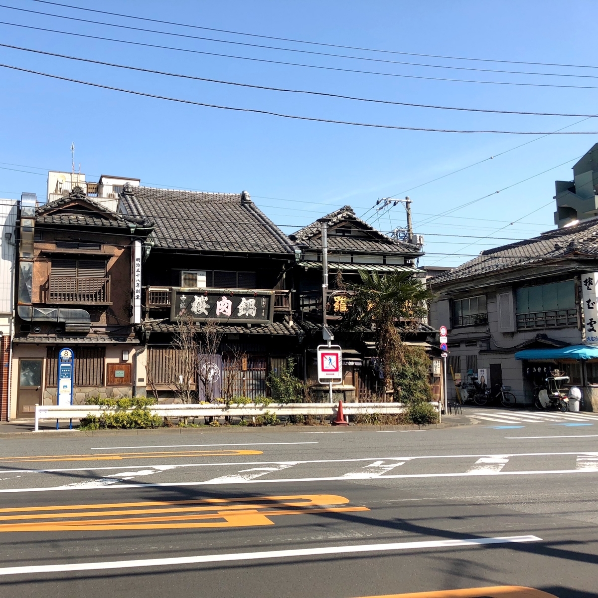 吉原の近くにある老舗のイメージ