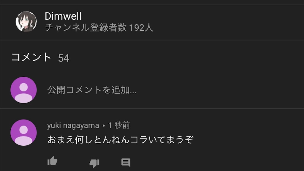 f:id:ngymngym:20190312232825j:image