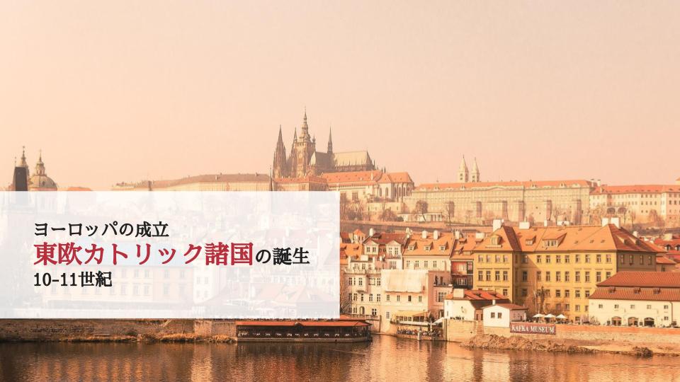 辺境伯とは 社会の人気 最新記事を集めました はてな
