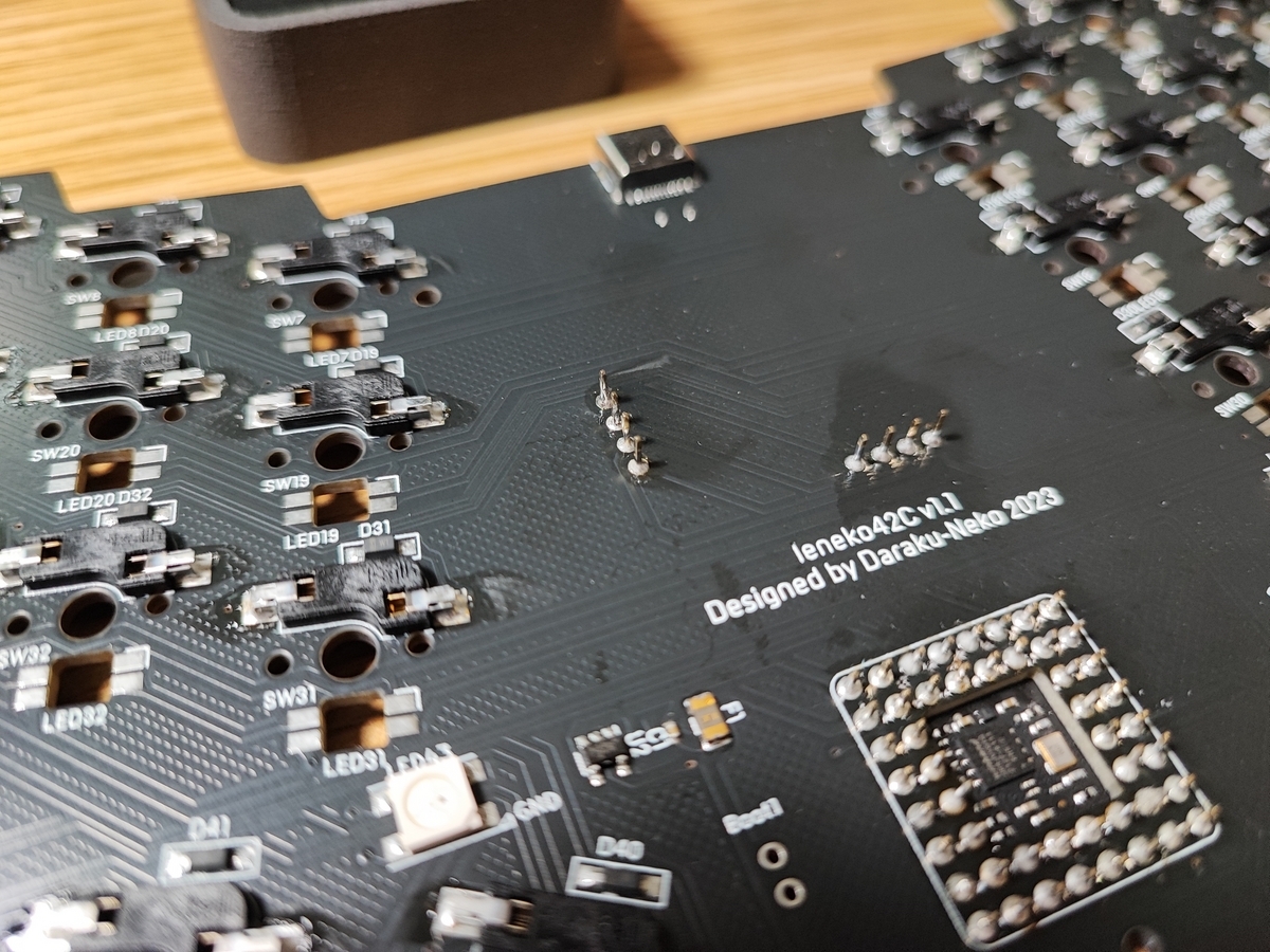 ピンヘッダはんだ2