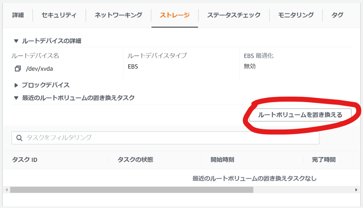 f:id:ngyuki:20210520220406p:plain