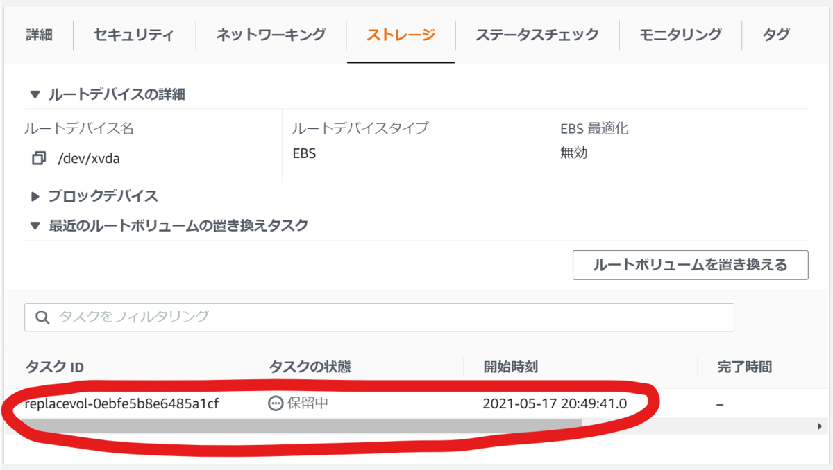 f:id:ngyuki:20210520220429p:plain