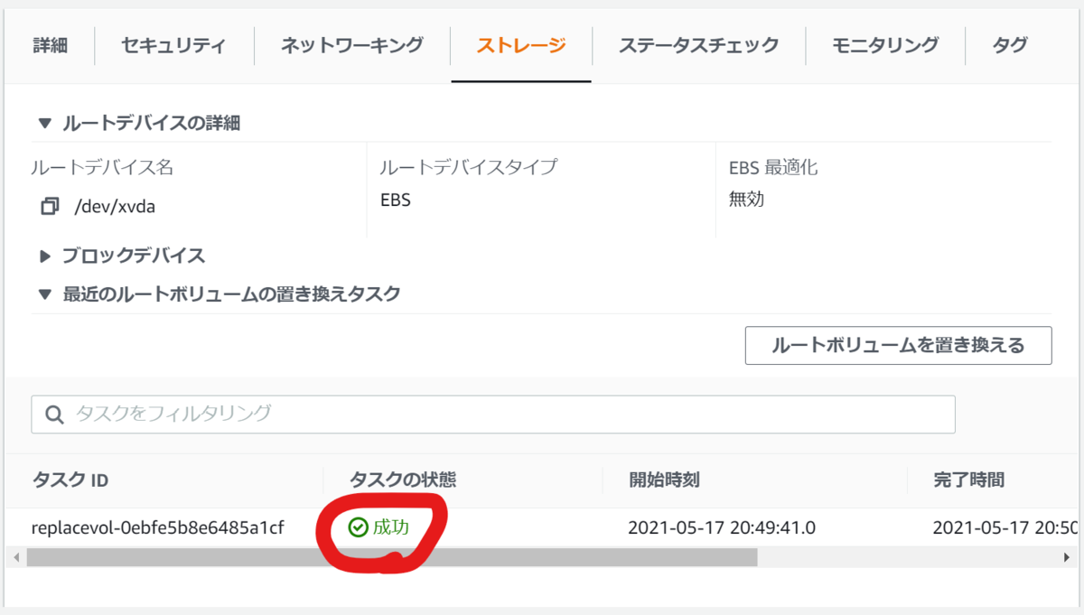 f:id:ngyuki:20210520220440p:plain