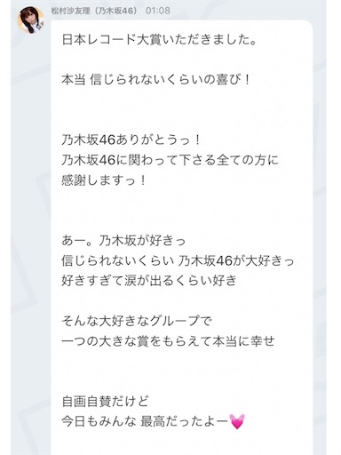f:id:ngzk_k:20171231141950j:plain