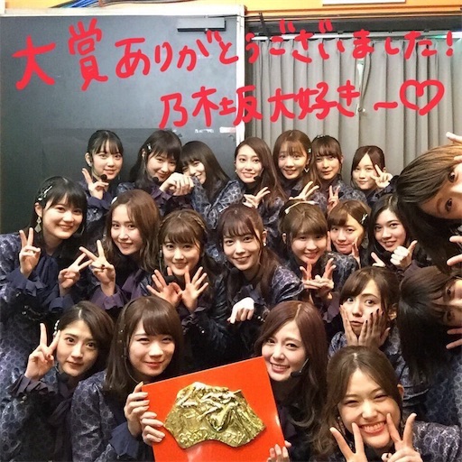 f:id:ngzk_k:20171231141955j:plain