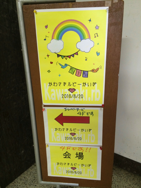 f:id:ngzm:20160828163522j:plain f:id:ngzm:20160828163522j:plain