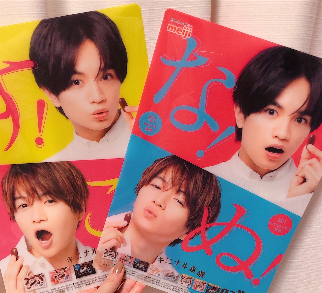 f:id:nhao0514:20191008075615j:image f:id:nhao0514:20191008075615j:image
