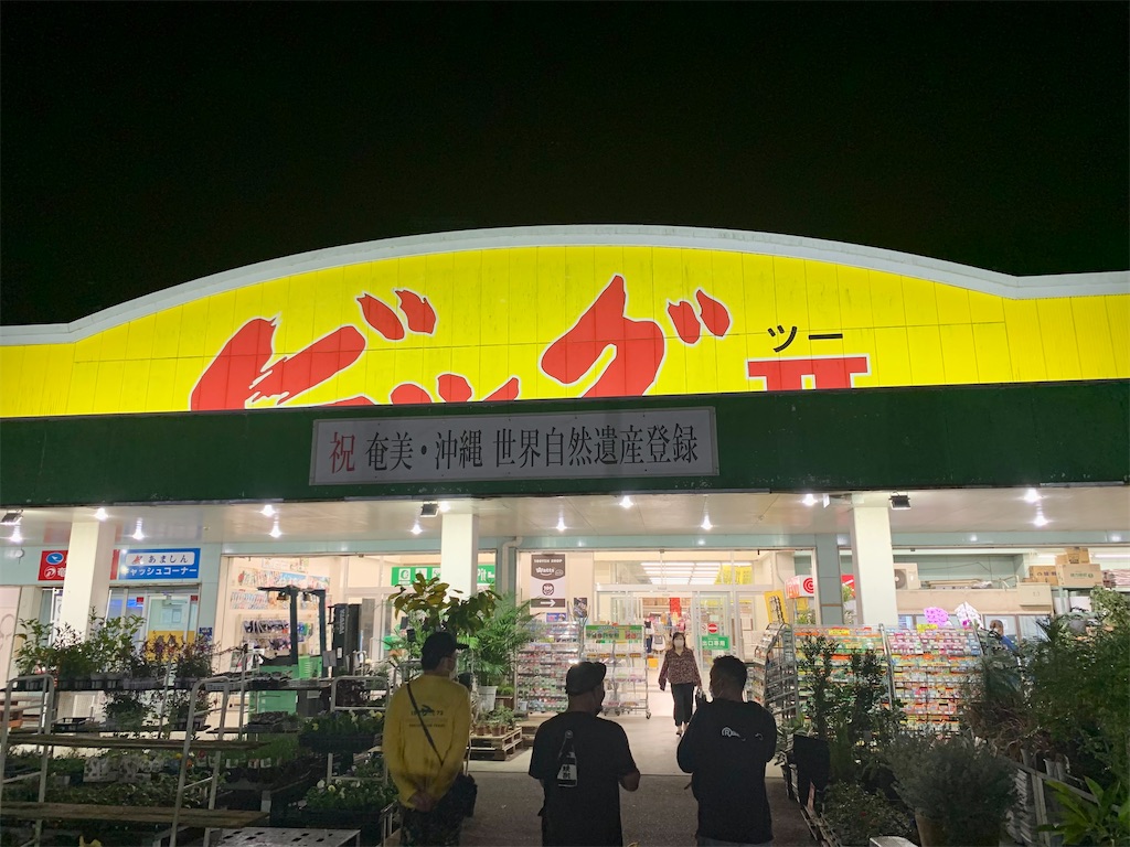 f:id:nharuguchi:20221230215217j:image f:id:nharuguchi:20221230215217j:image
