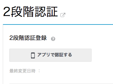 f:id:nhashiguchi:20170907073413p:plain
