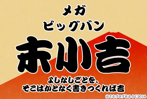 f:id:nhayato:20220101154237p:image