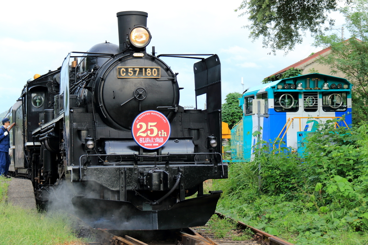 2024夏休み E655系なごみとSLばんえつ物語号の一日乗り鉄旅 - へい