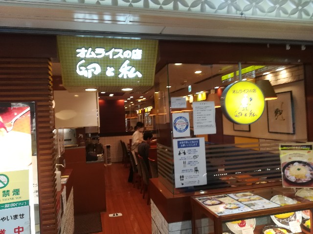 f:id:nhiarogyuakio:20201014092004j:image f:id:nhiarogyuakio:20201014092004j:image