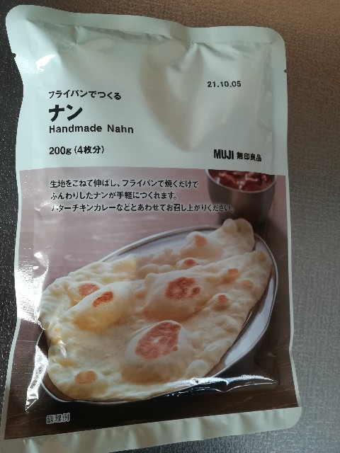 f:id:nhiarogyuakio:20201025211029j:image f:id:nhiarogyuakio:20201025211029j:image
