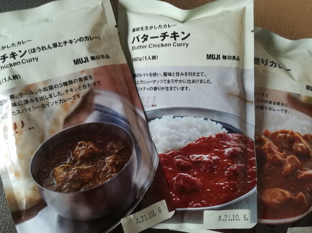 f:id:nhiarogyuakio:20201025211159j:image f:id:nhiarogyuakio:20201025211159j:image