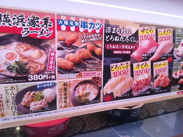 f:id:nhiarogyuakio:20201029171131j:image f:id:nhiarogyuakio:20201029171131j:image