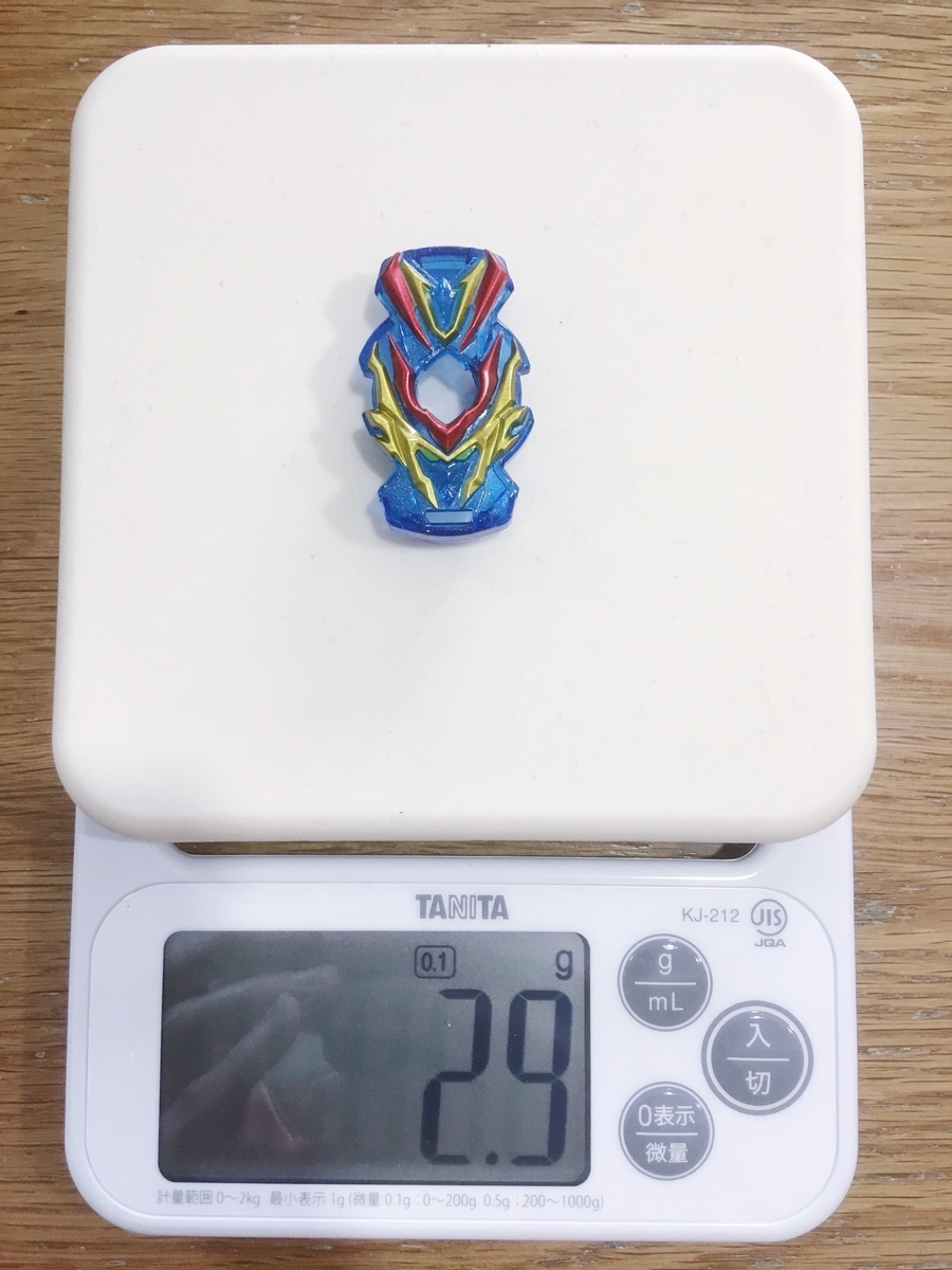 ベイブレードバースト スラッシュヴァルキリー開封レビュー せがれとベイブレード