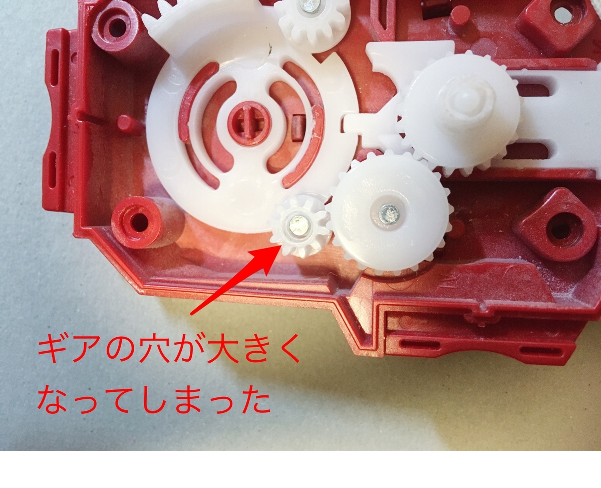 ベイブレードバースト超z またロングベイランチャーlrが壊れた せがれとベイブレード