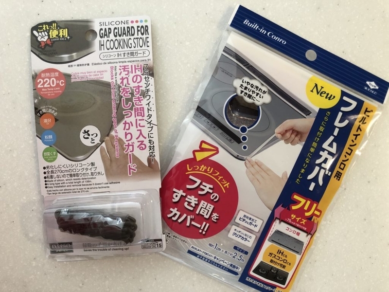 コーキングテープ