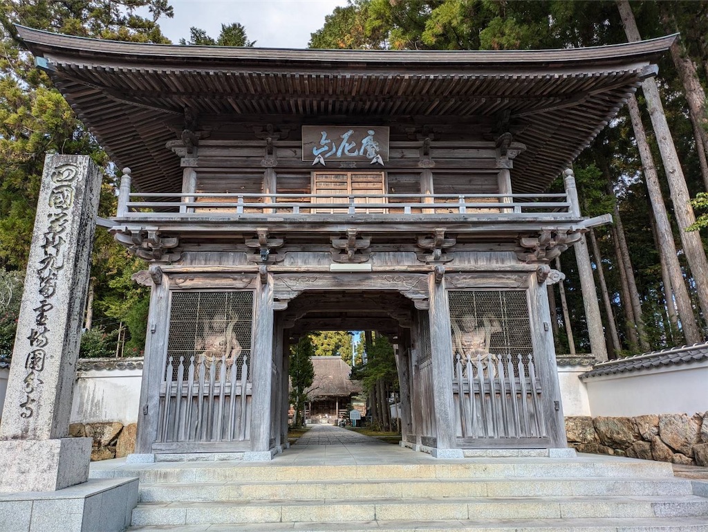 f:id:nhiroku:20241213201930j:image