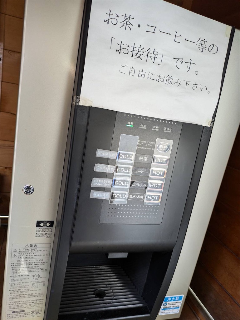 f:id:nhiroku:20241213201934j:image