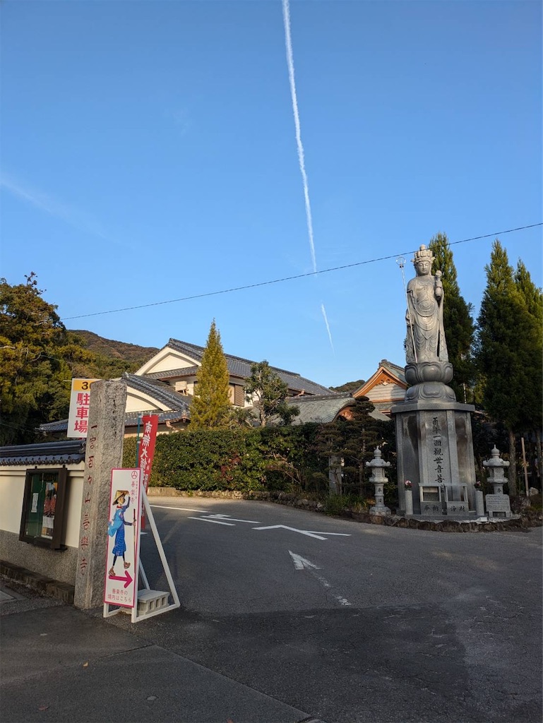 f:id:nhiroku:20241213202601j:image