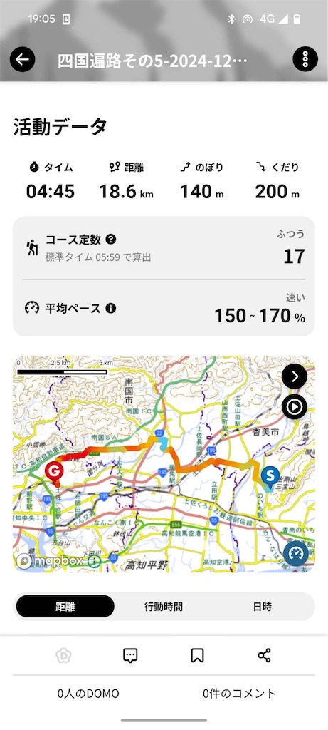 f:id:nhiroku:20241213203051j:image