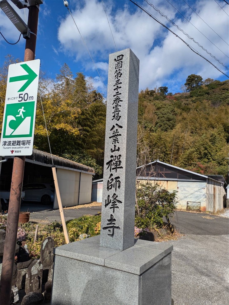 f:id:nhiroku:20241214175824j:image