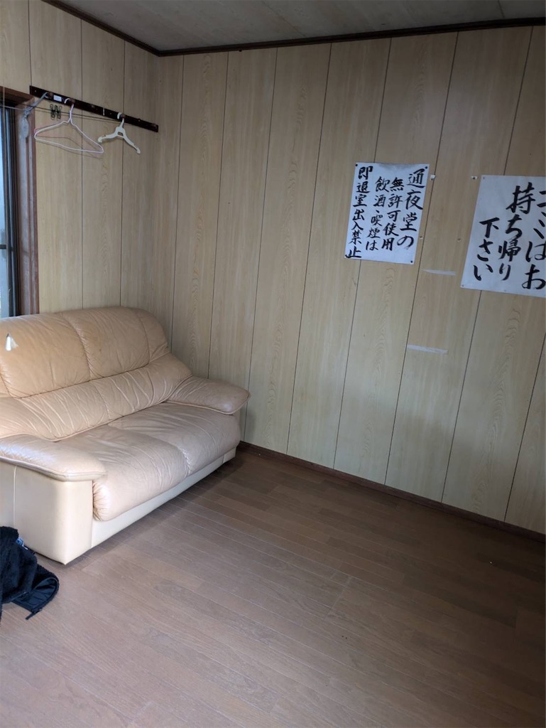 f:id:nhiroku:20241214175828j:image