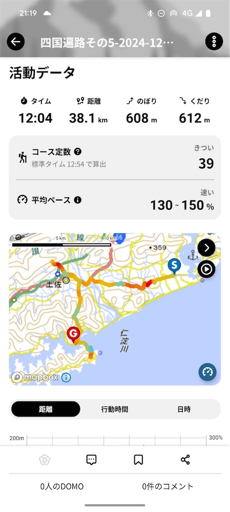 f:id:nhiroku:20241216223523j:image
