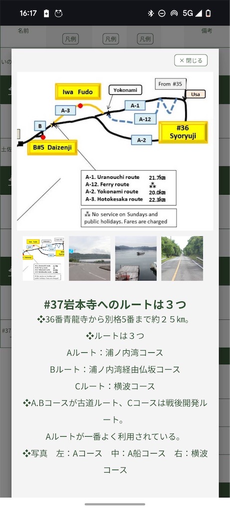 f:id:nhiroku:20241217182411j:image