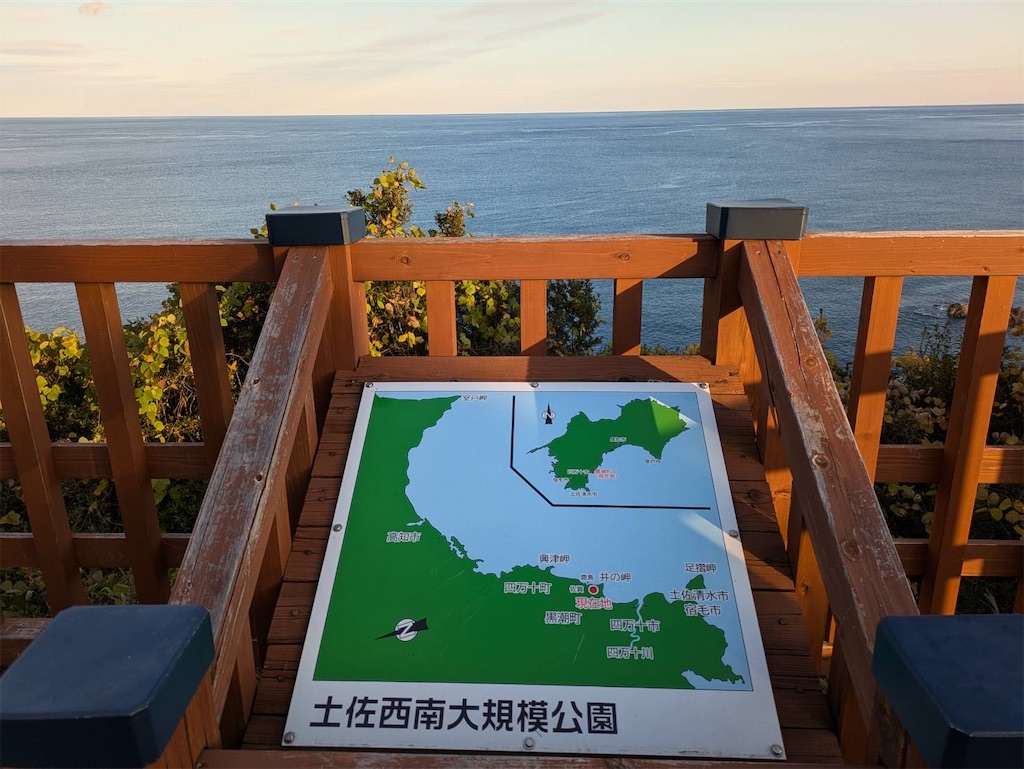 f:id:nhiroku:20241217193456j:image