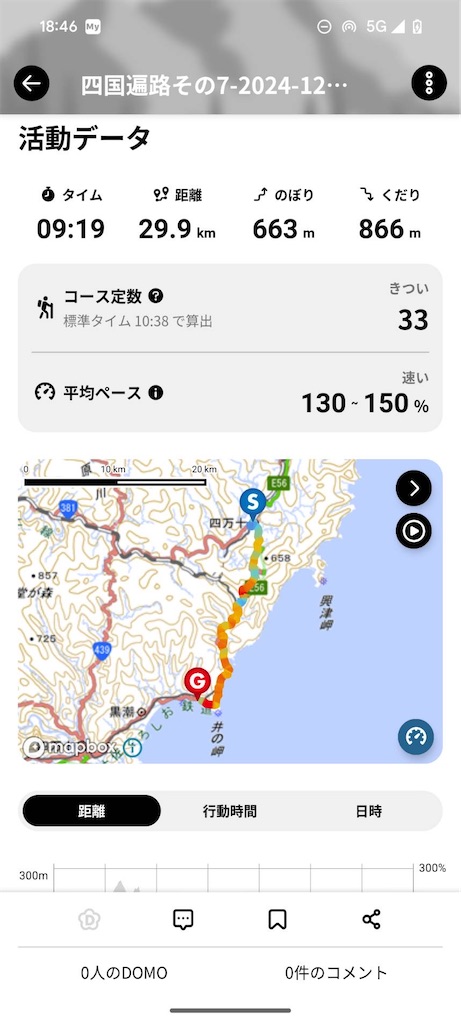 f:id:nhiroku:20241217200013j:image