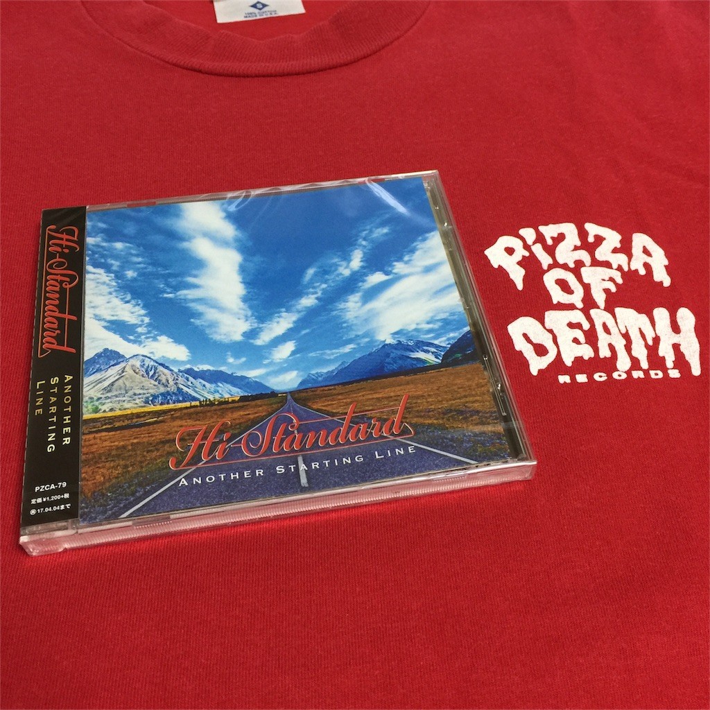 やっぱりハイスタが好きです - にったろぐ