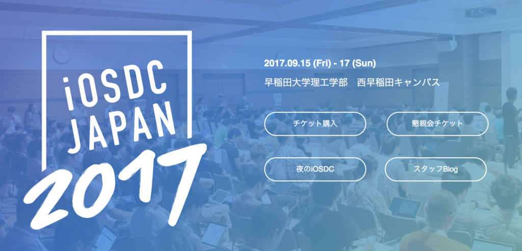 f:id:ni_san2000:20170918221758p:plain