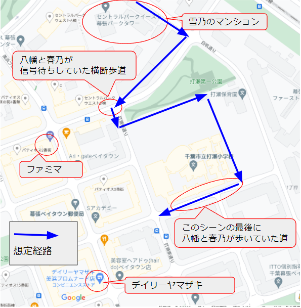 俺ガイルの聖地で育ったオタクが俺ガイルを観た感想 にの S Diary