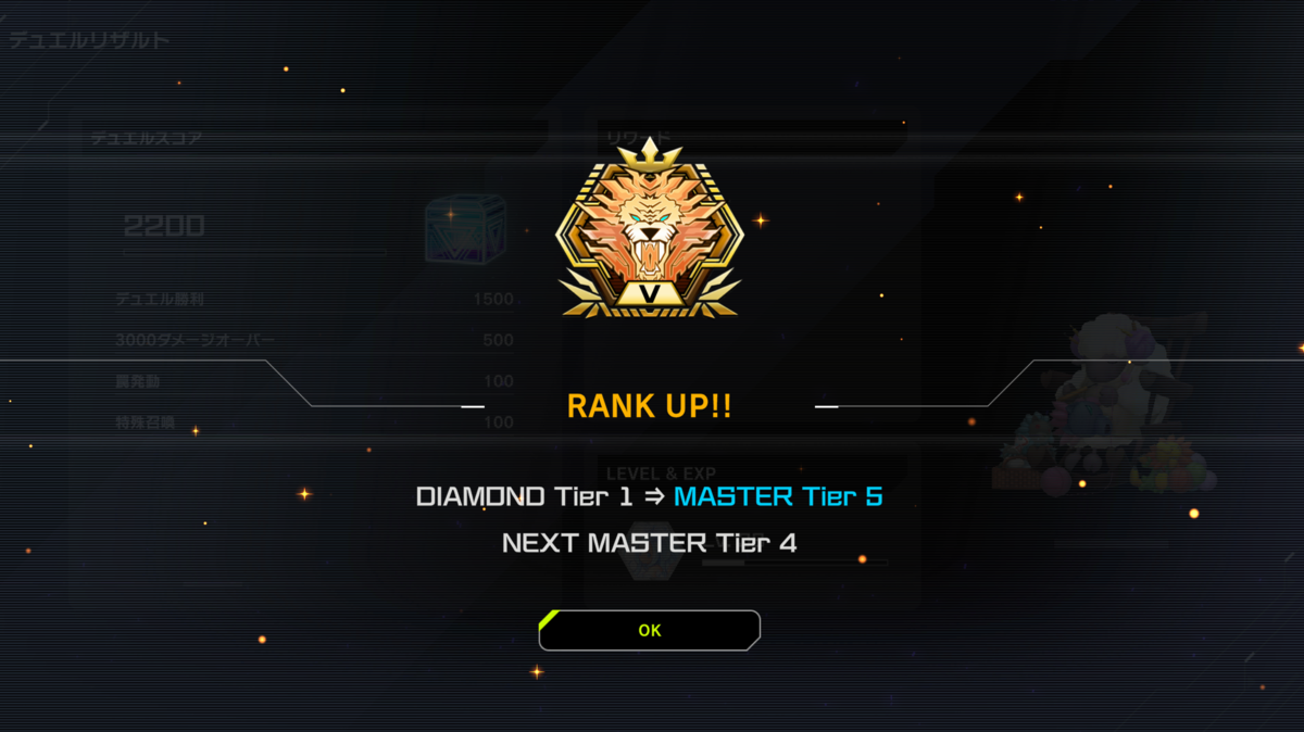 遊戯王MD】Season36 ラビュリンスでマスター到達 & DC 2024 DEC 1st