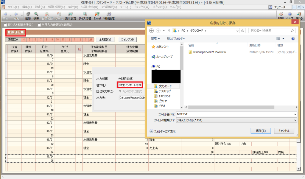 f:id:nia285:20170122235251p:plain