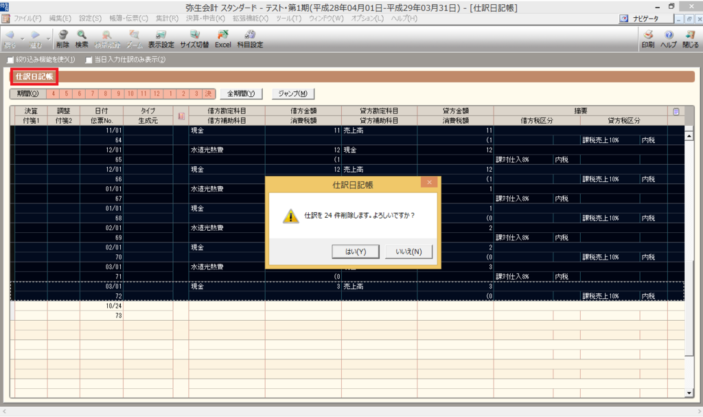 f:id:nia285:20170122235402p:plain