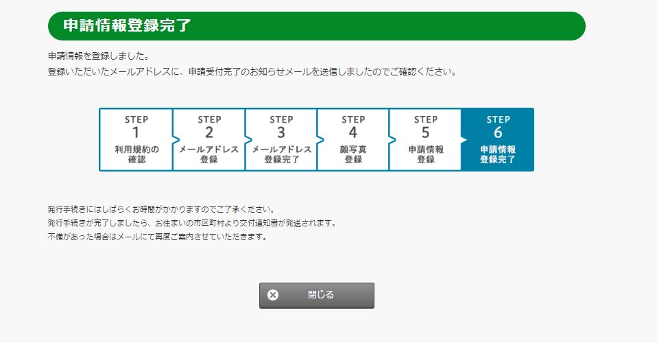 f:id:nia285:20170124200300j:plain f:id:nia285:20170124200300j:plain