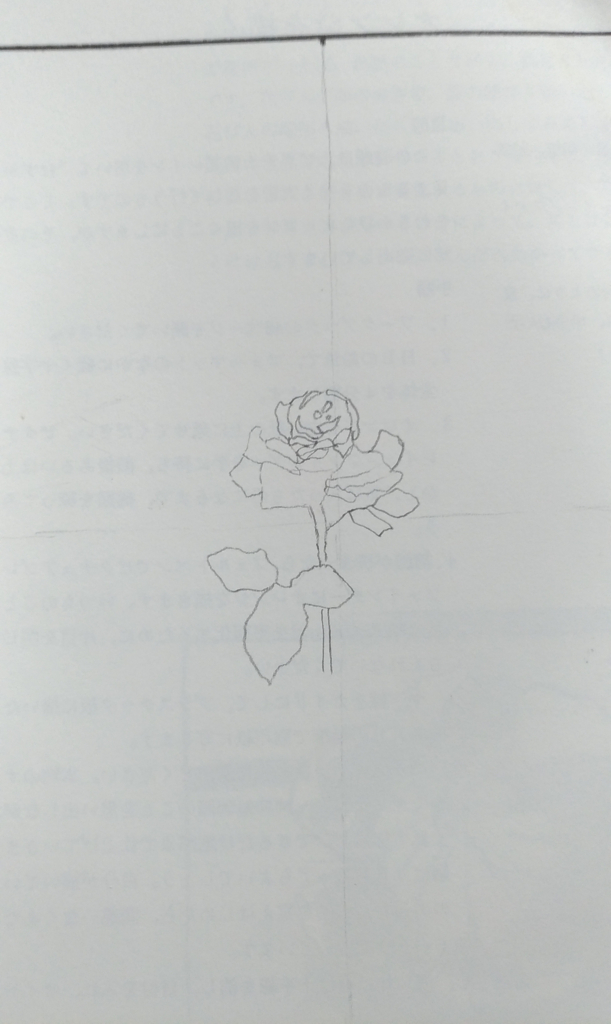 ５日間で絵が上達する 脳の右側で描けワークブックの効果 ビフォーアフター 大人になってゼロから初めるお絵かき