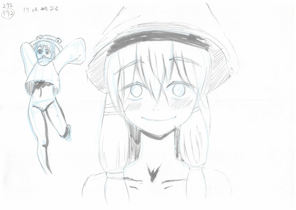 f:id:nia285:20170827152032j:plain f:id:nia285:20170827152032j:plain