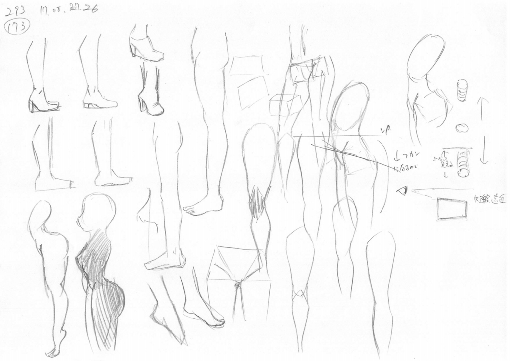 f:id:nia285:20170827152038j:plain f:id:nia285:20170827152038j:plain