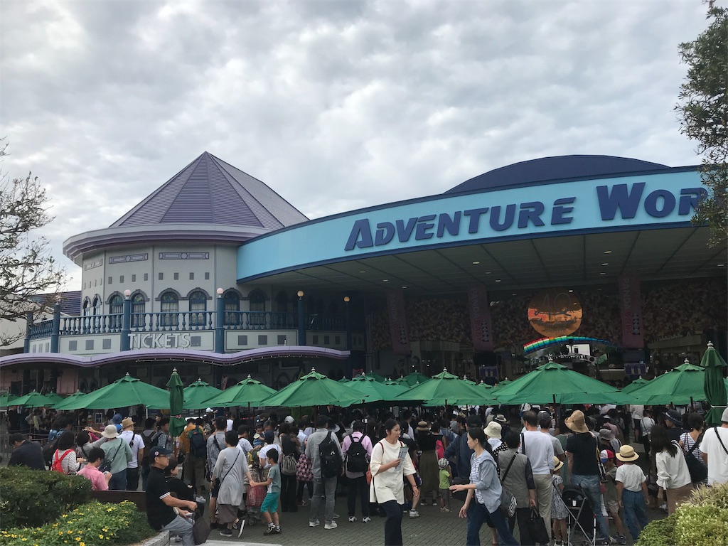 f:id:niagzoo:20180927160319j:image f:id:niagzoo:20180927160319j:image