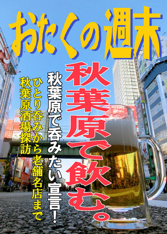 f:id:nial:20121211134831j:image:w360